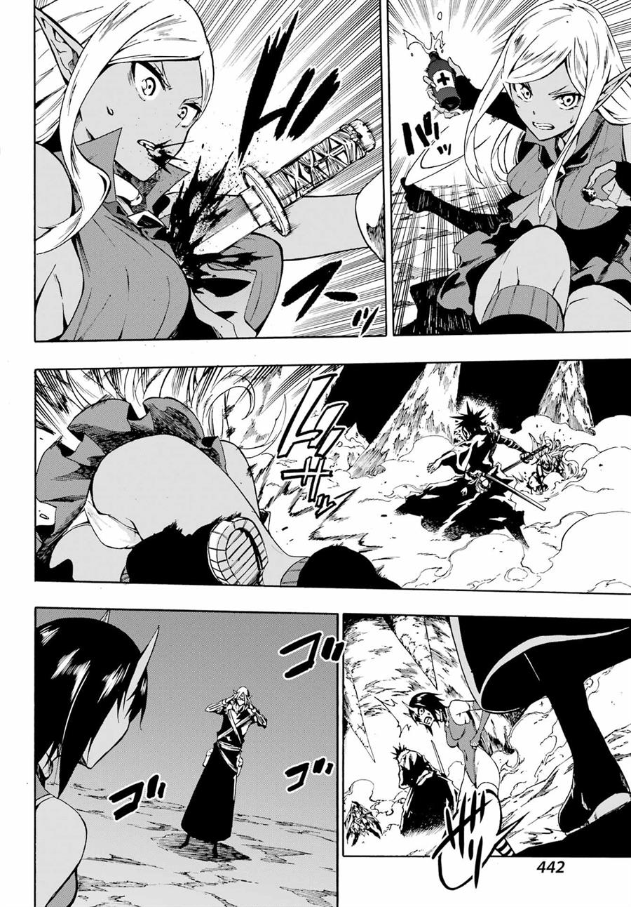 gokusotsu-kraken - Chapter: 6