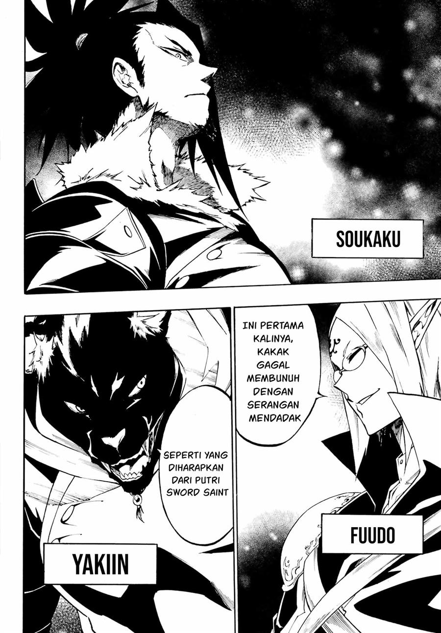 gokusotsu-kraken - Chapter: 6