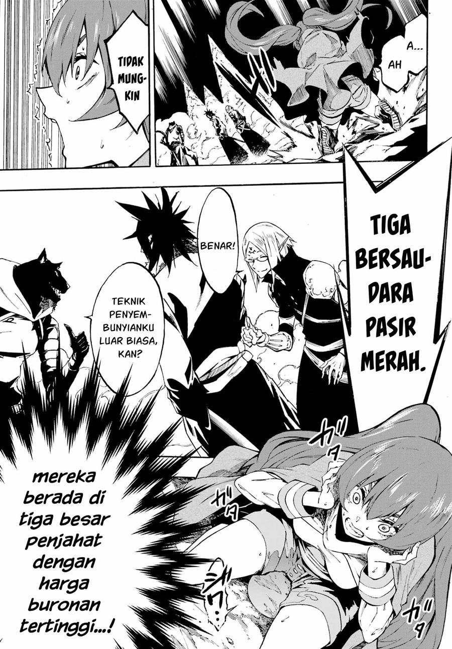 gokusotsu-kraken - Chapter: 6