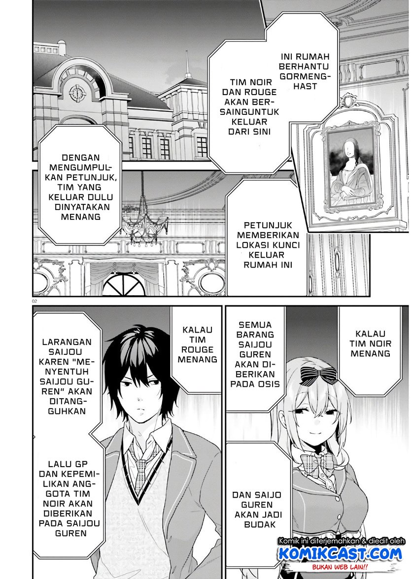 jishou-f-rank-no-oniisama-ga-game-de-hyouka-sareru-gakuen-no-chouten-ni-kunrin-suru-sou-desu-yo - Chapter: 29