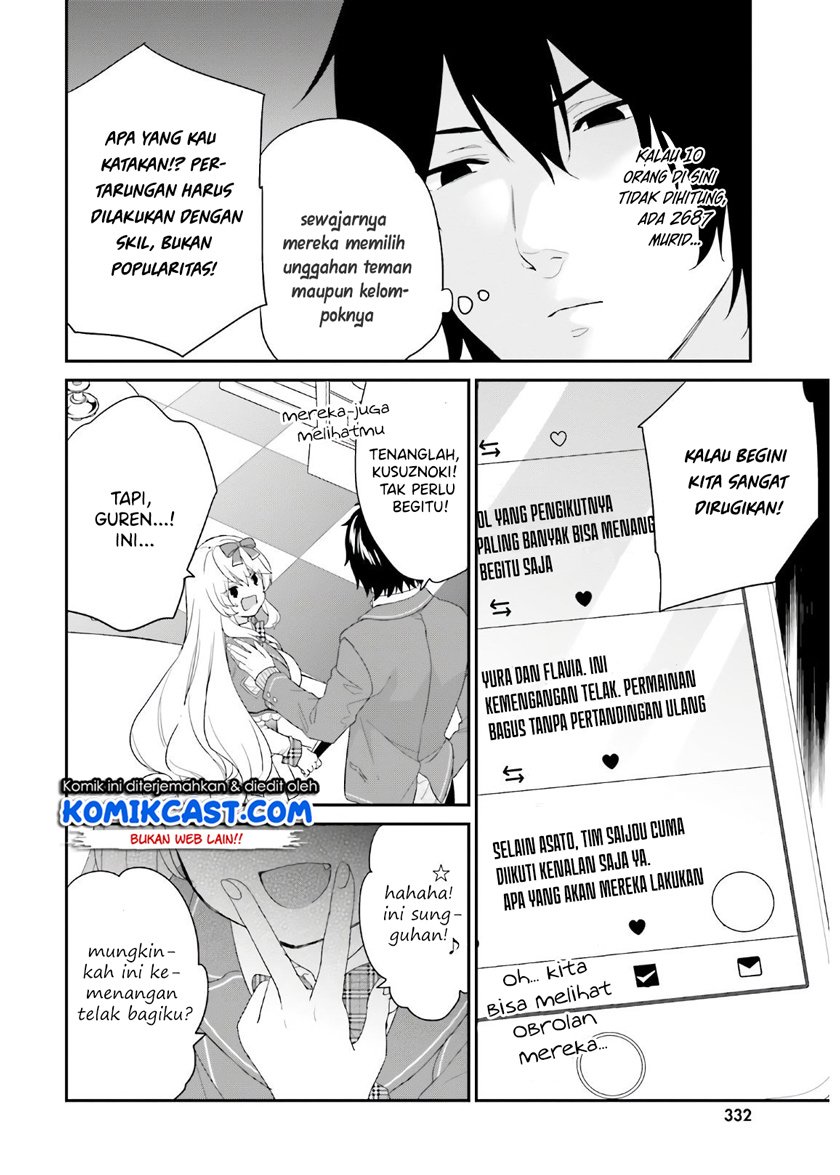 jishou-f-rank-no-oniisama-ga-game-de-hyouka-sareru-gakuen-no-chouten-ni-kunrin-suru-sou-desu-yo - Chapter: 29