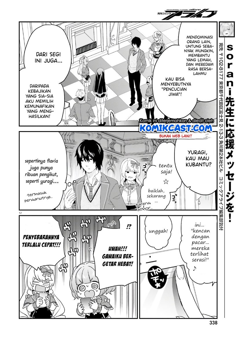 jishou-f-rank-no-oniisama-ga-game-de-hyouka-sareru-gakuen-no-chouten-ni-kunrin-suru-sou-desu-yo - Chapter: 29