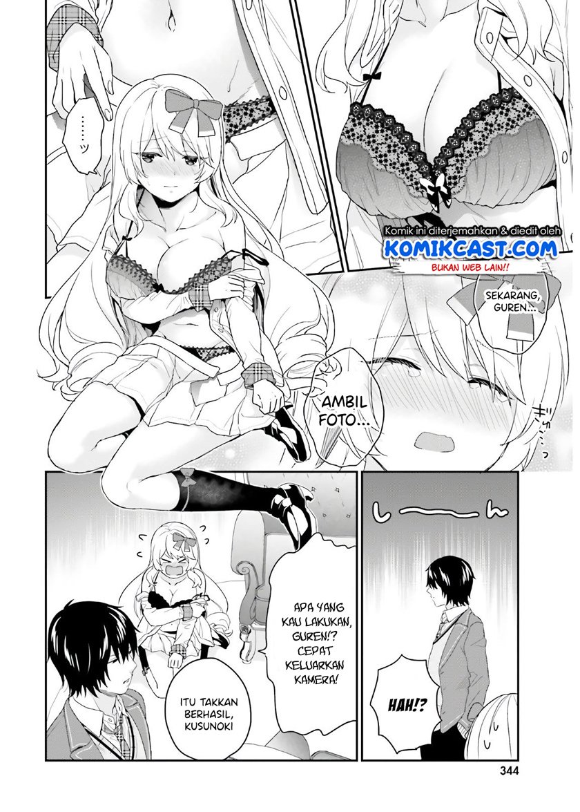 jishou-f-rank-no-oniisama-ga-game-de-hyouka-sareru-gakuen-no-chouten-ni-kunrin-suru-sou-desu-yo - Chapter: 29