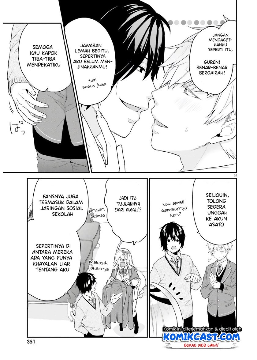 jishou-f-rank-no-oniisama-ga-game-de-hyouka-sareru-gakuen-no-chouten-ni-kunrin-suru-sou-desu-yo - Chapter: 29