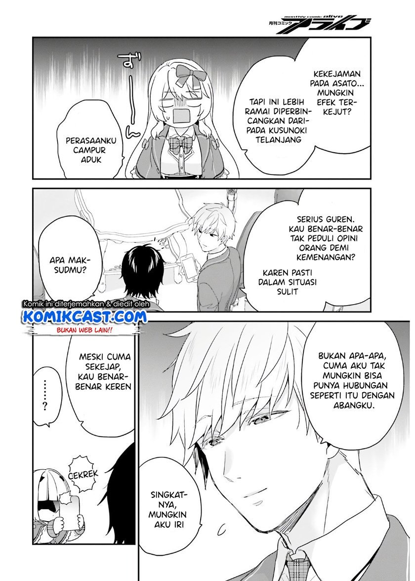 jishou-f-rank-no-oniisama-ga-game-de-hyouka-sareru-gakuen-no-chouten-ni-kunrin-suru-sou-desu-yo - Chapter: 29