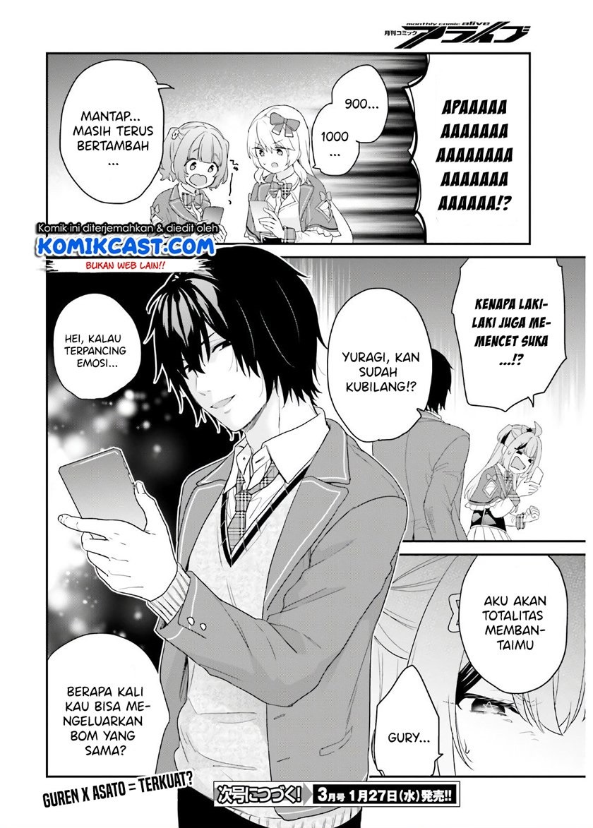 jishou-f-rank-no-oniisama-ga-game-de-hyouka-sareru-gakuen-no-chouten-ni-kunrin-suru-sou-desu-yo - Chapter: 29