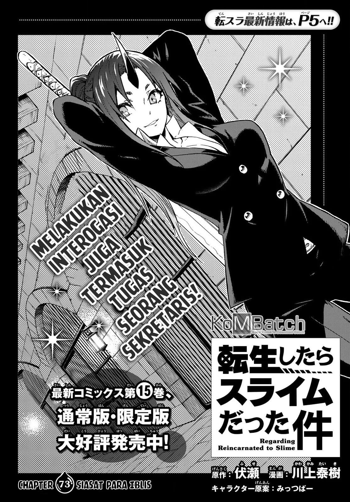 tensei-shitara-slime-datta-ken - Chapter: 73