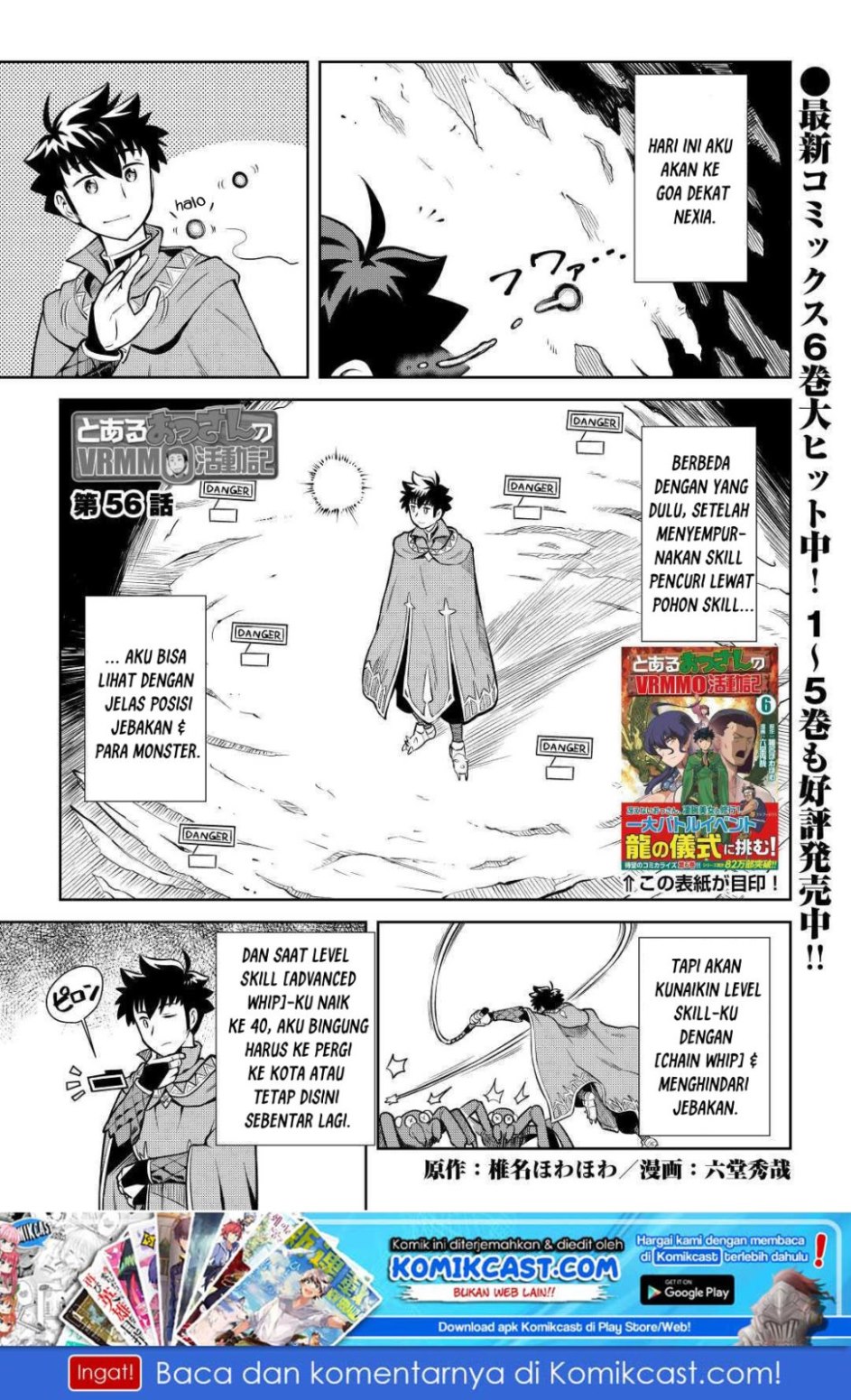 toaru-ossan-no-vrmmo-katsudouki - Chapter: 56