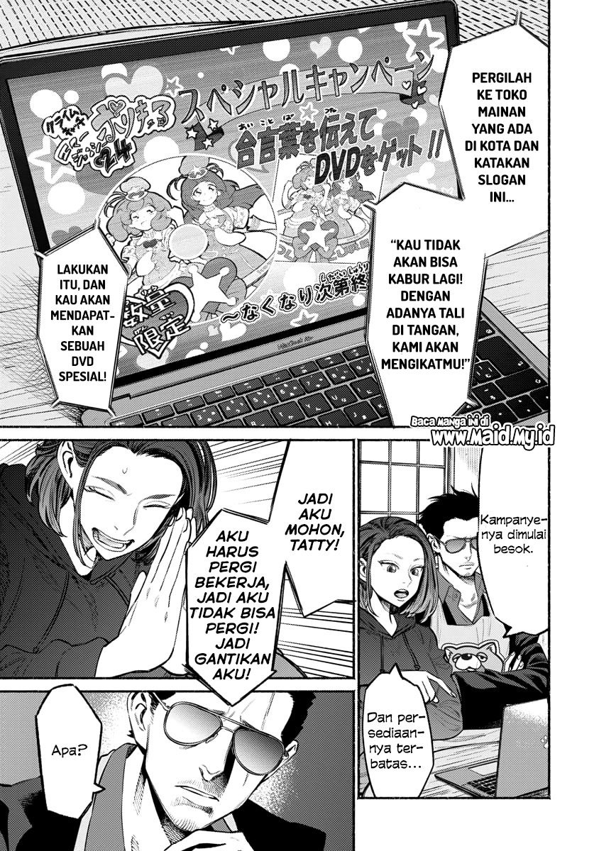 gokushufudou-the-way-of-the-house-husband - Chapter: 49