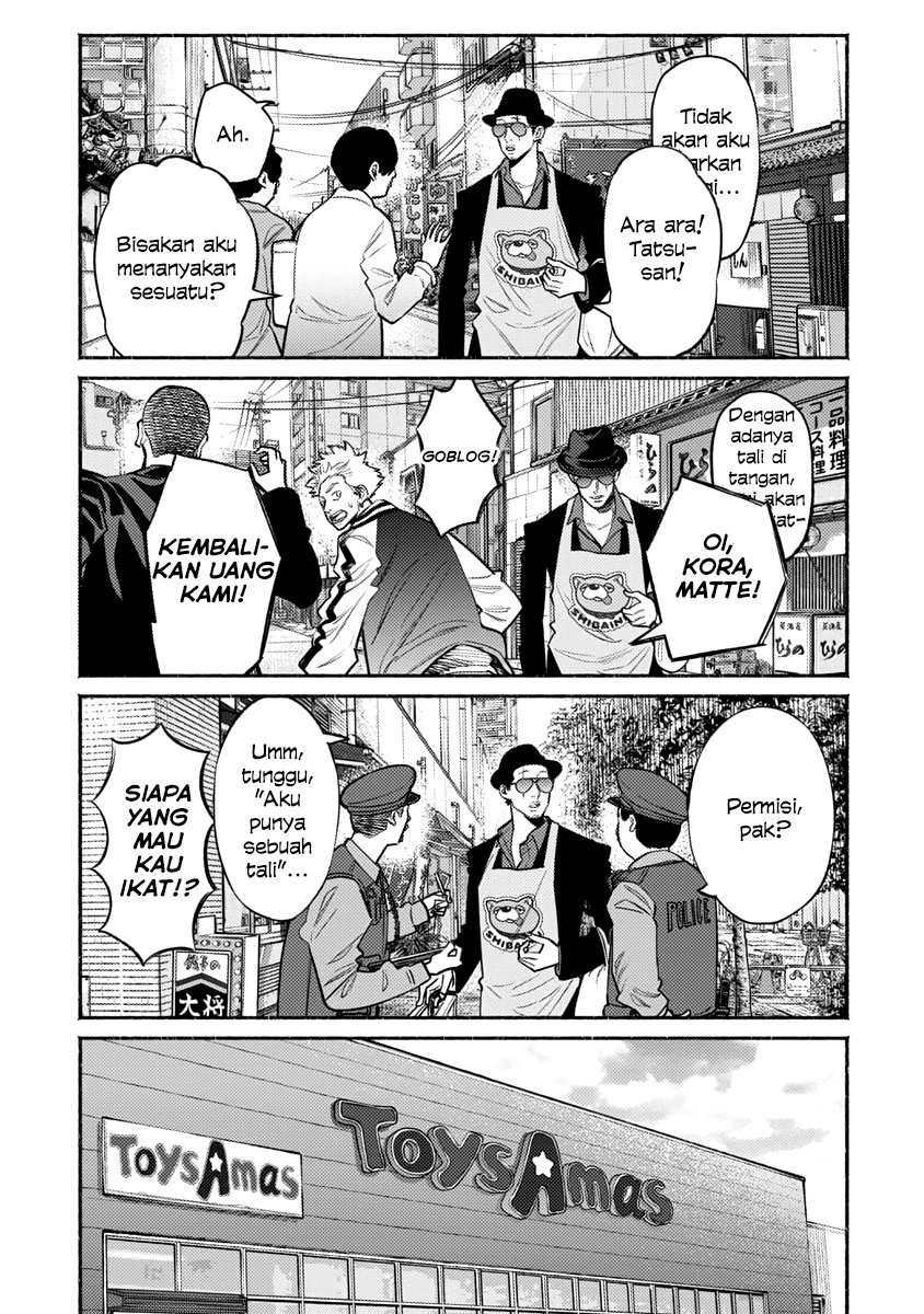 gokushufudou-the-way-of-the-house-husband - Chapter: 49