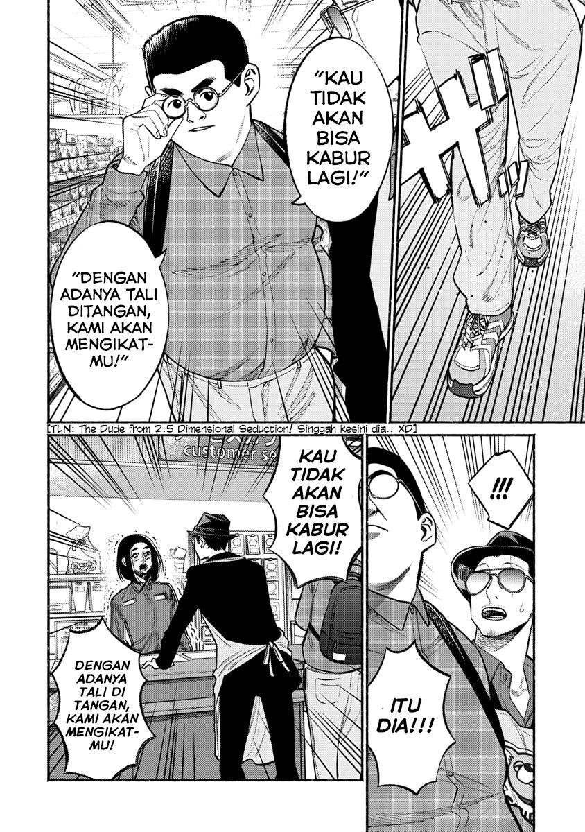 gokushufudou-the-way-of-the-house-husband - Chapter: 49