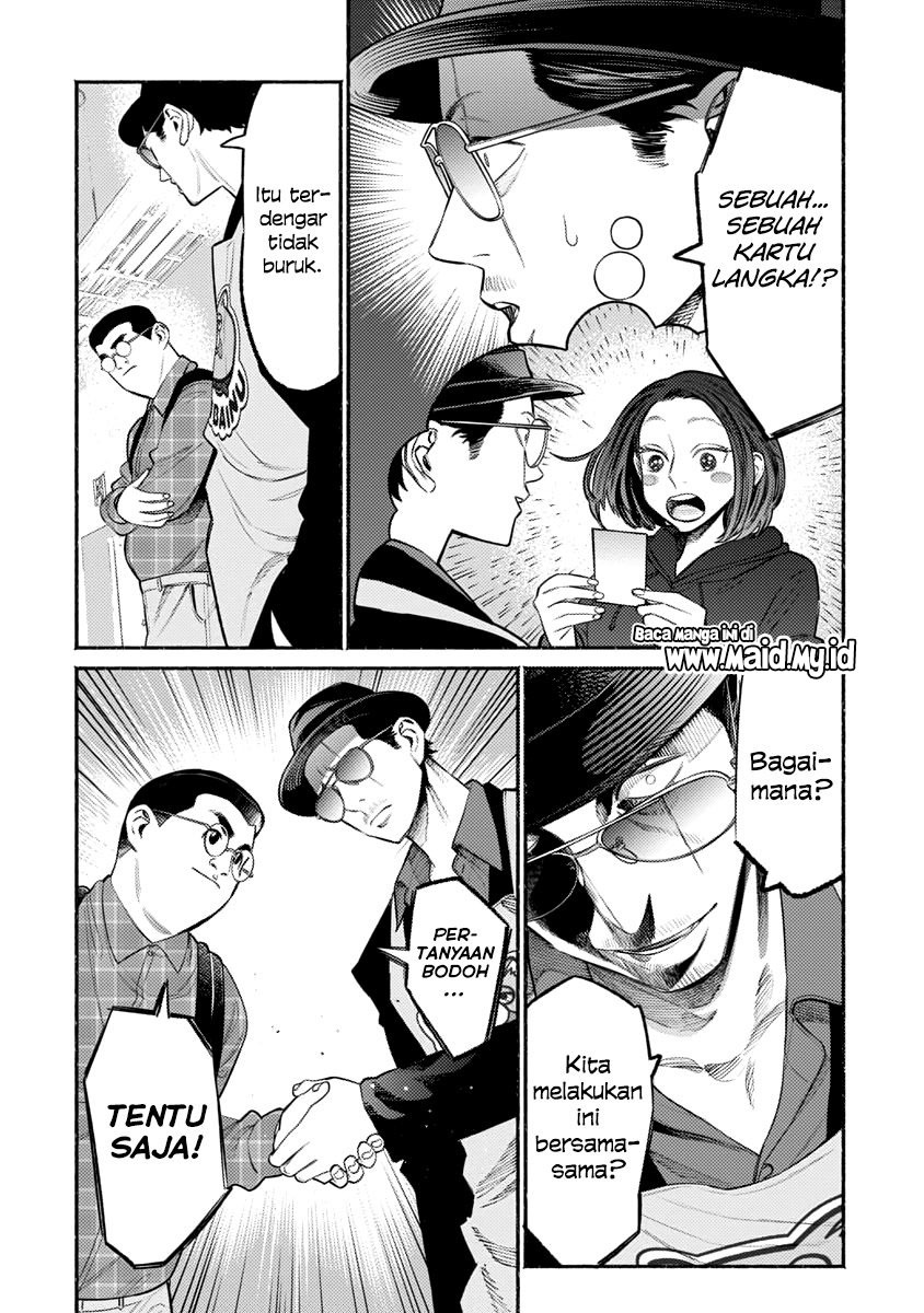 gokushufudou-the-way-of-the-house-husband - Chapter: 49