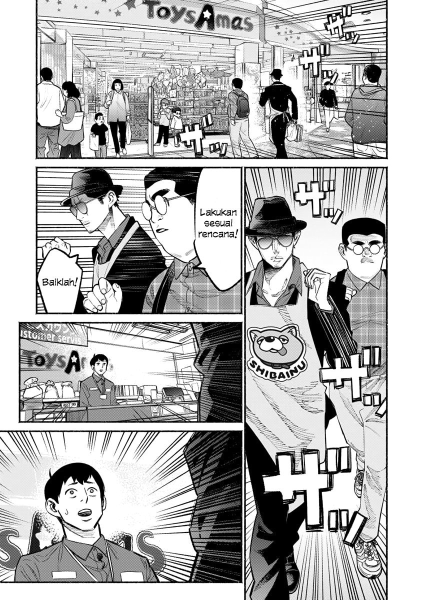 gokushufudou-the-way-of-the-house-husband - Chapter: 49