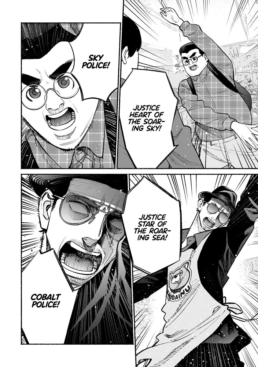 gokushufudou-the-way-of-the-house-husband - Chapter: 49