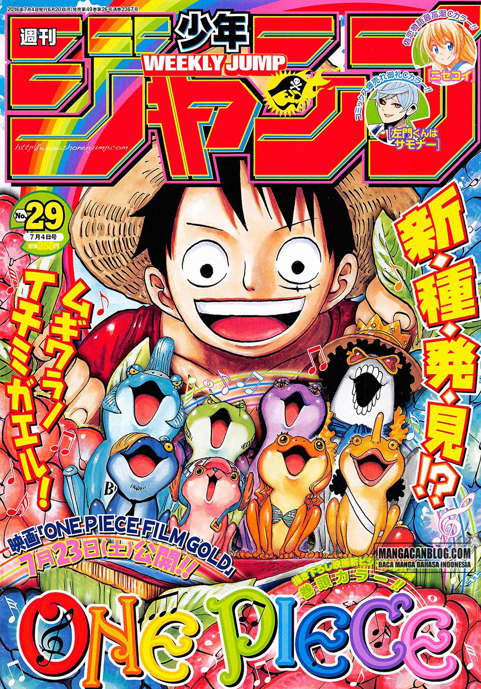 one-piece-id - Chapter: 829