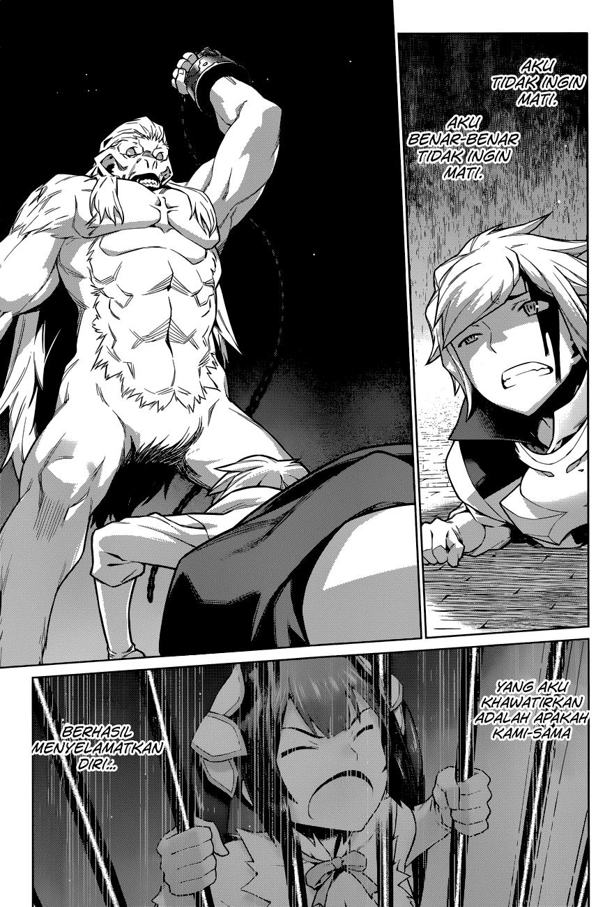 dungeon-ni-deai-o-motomeru-no-wa-machigatte-iru-darou-ka-gaiden-sword-oratoria - Chapter: 11