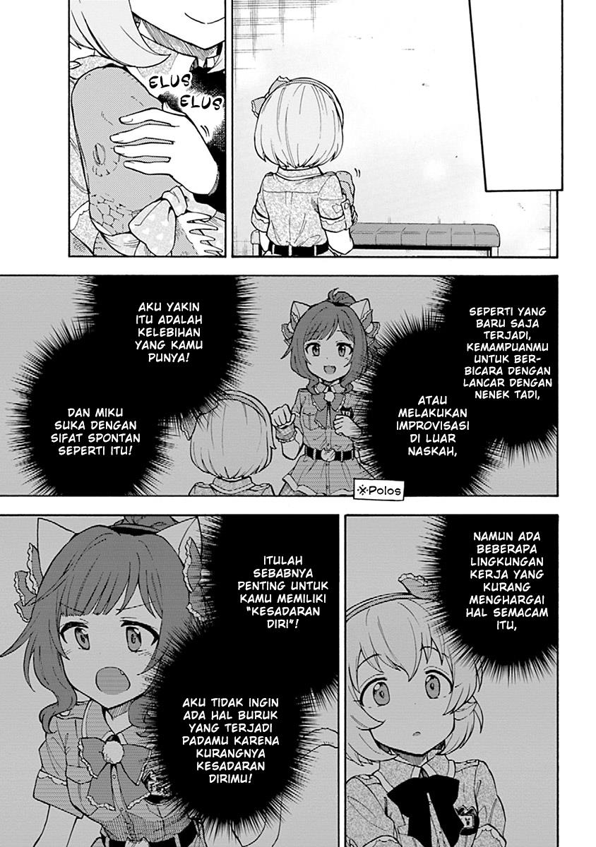 the-idolmster-cinderella-girls-u149 - Chapter: 42