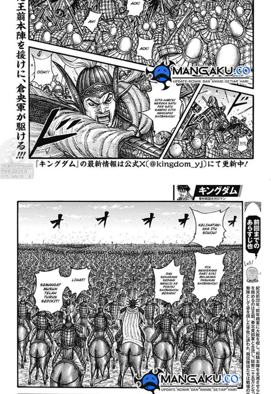 kingdom - Chapter: 786