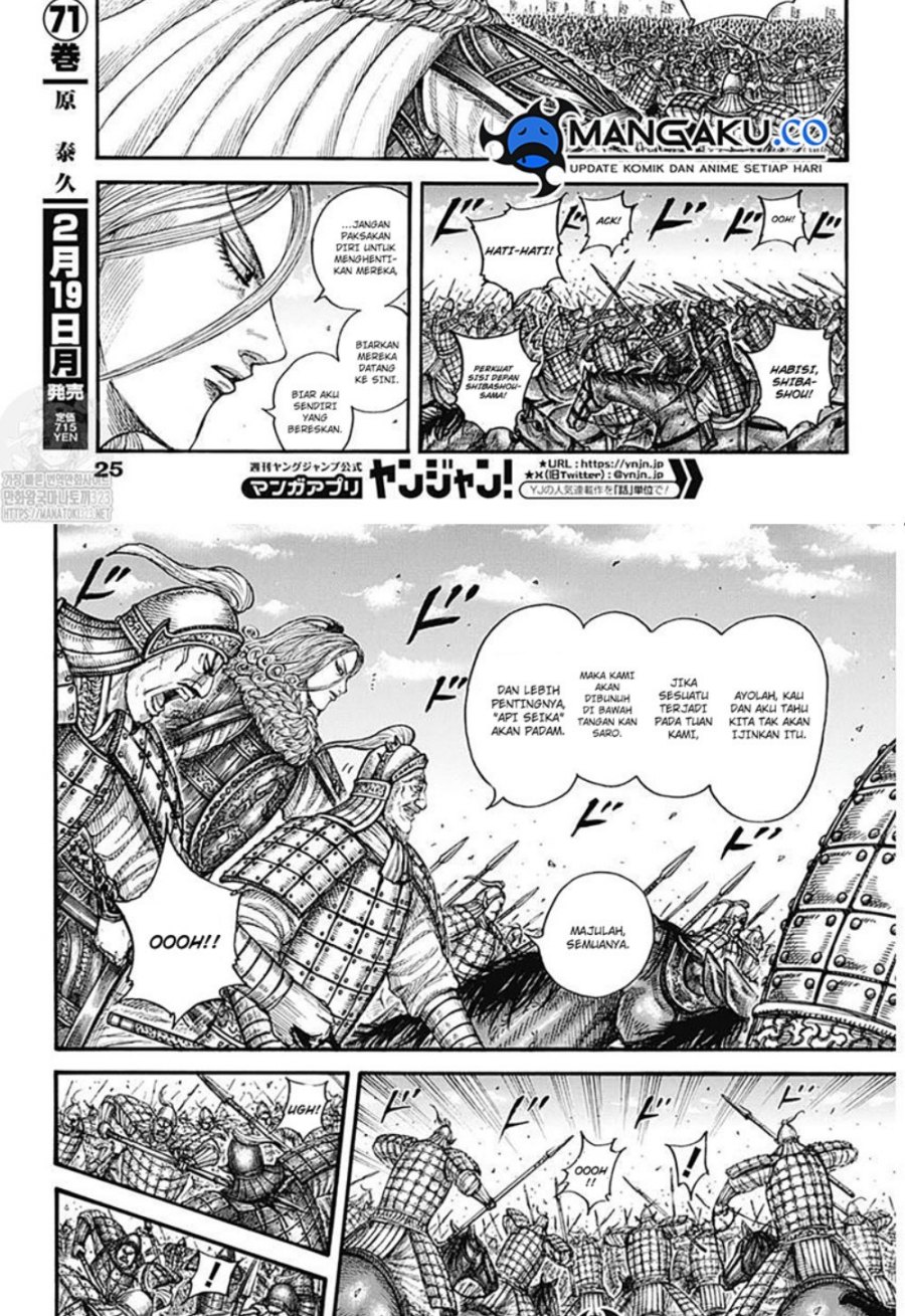 kingdom - Chapter: 786