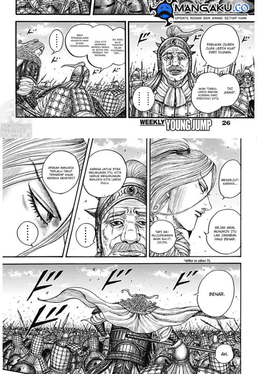 kingdom - Chapter: 786