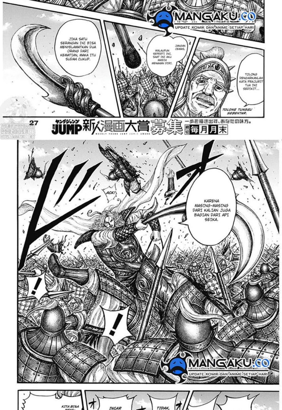 kingdom - Chapter: 786