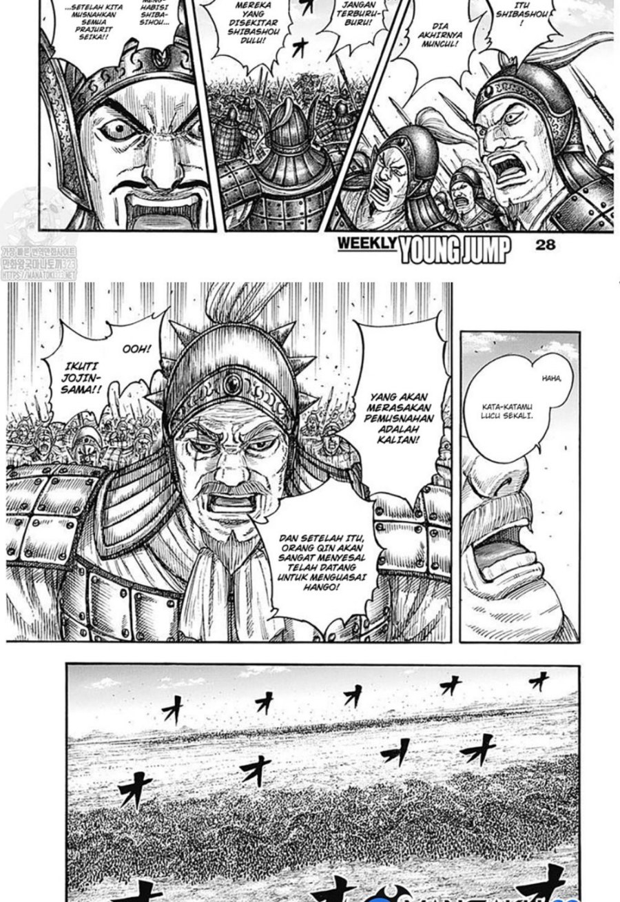 kingdom - Chapter: 786