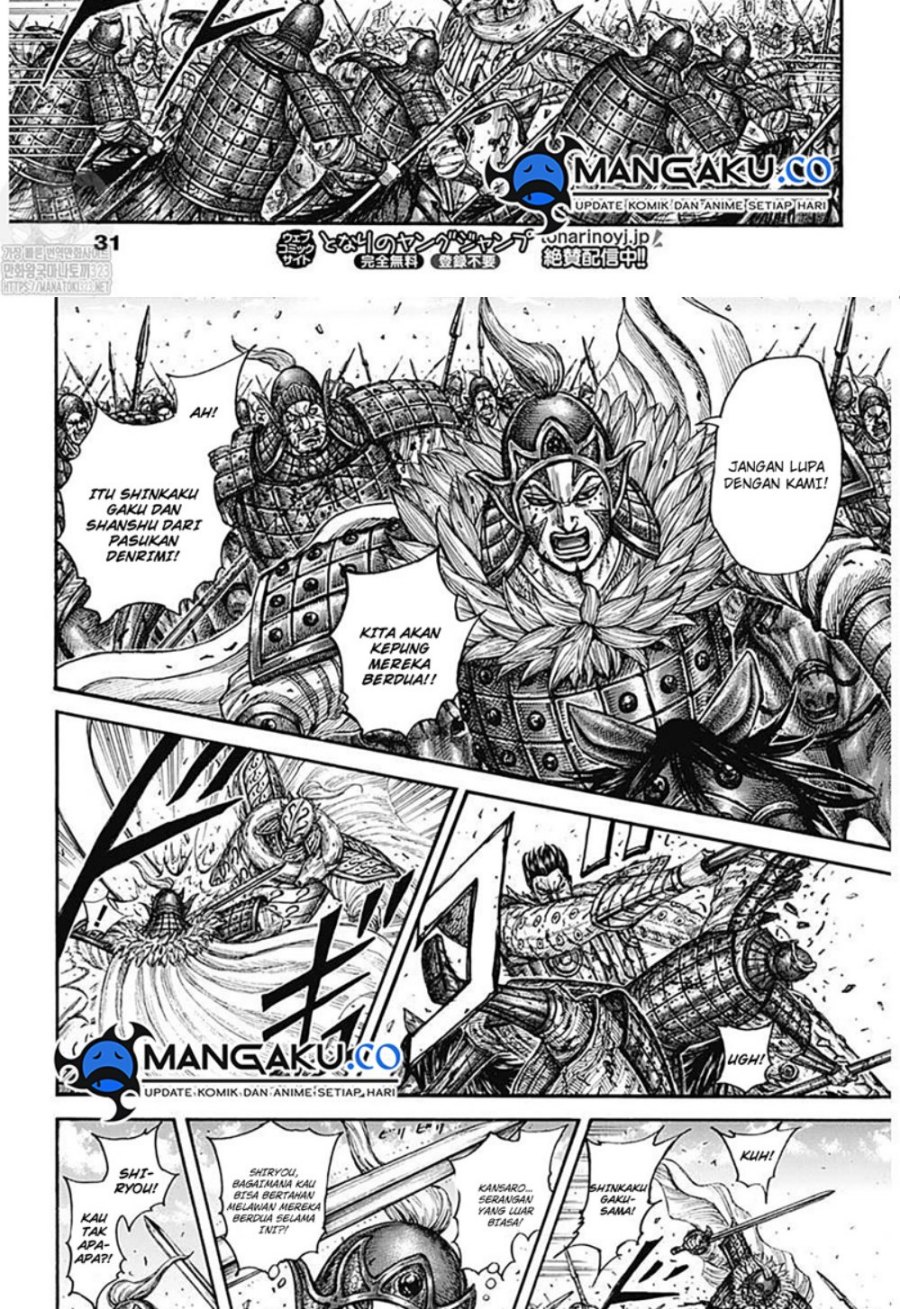 kingdom - Chapter: 786