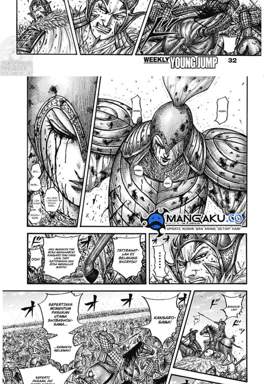 kingdom - Chapter: 786