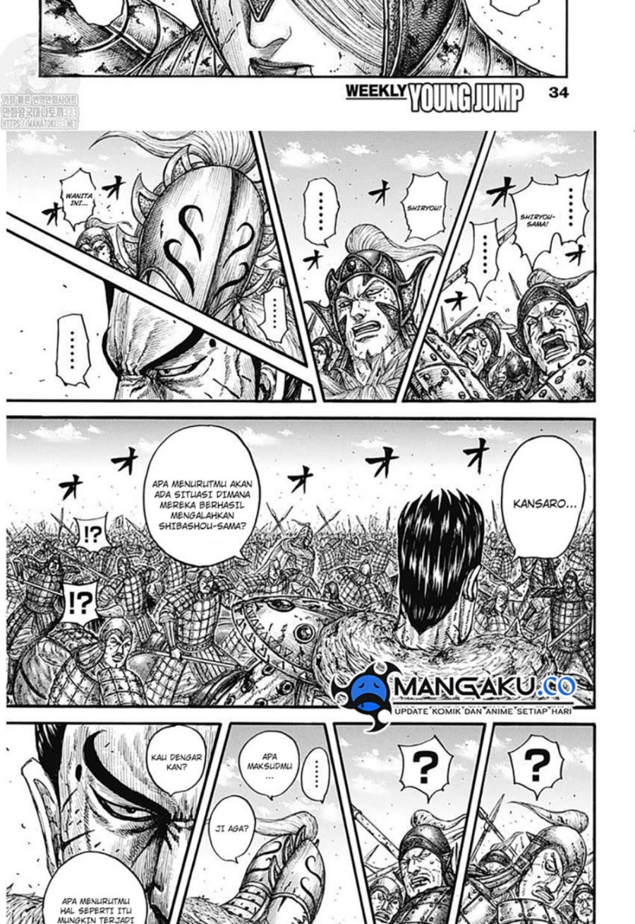 kingdom - Chapter: 786