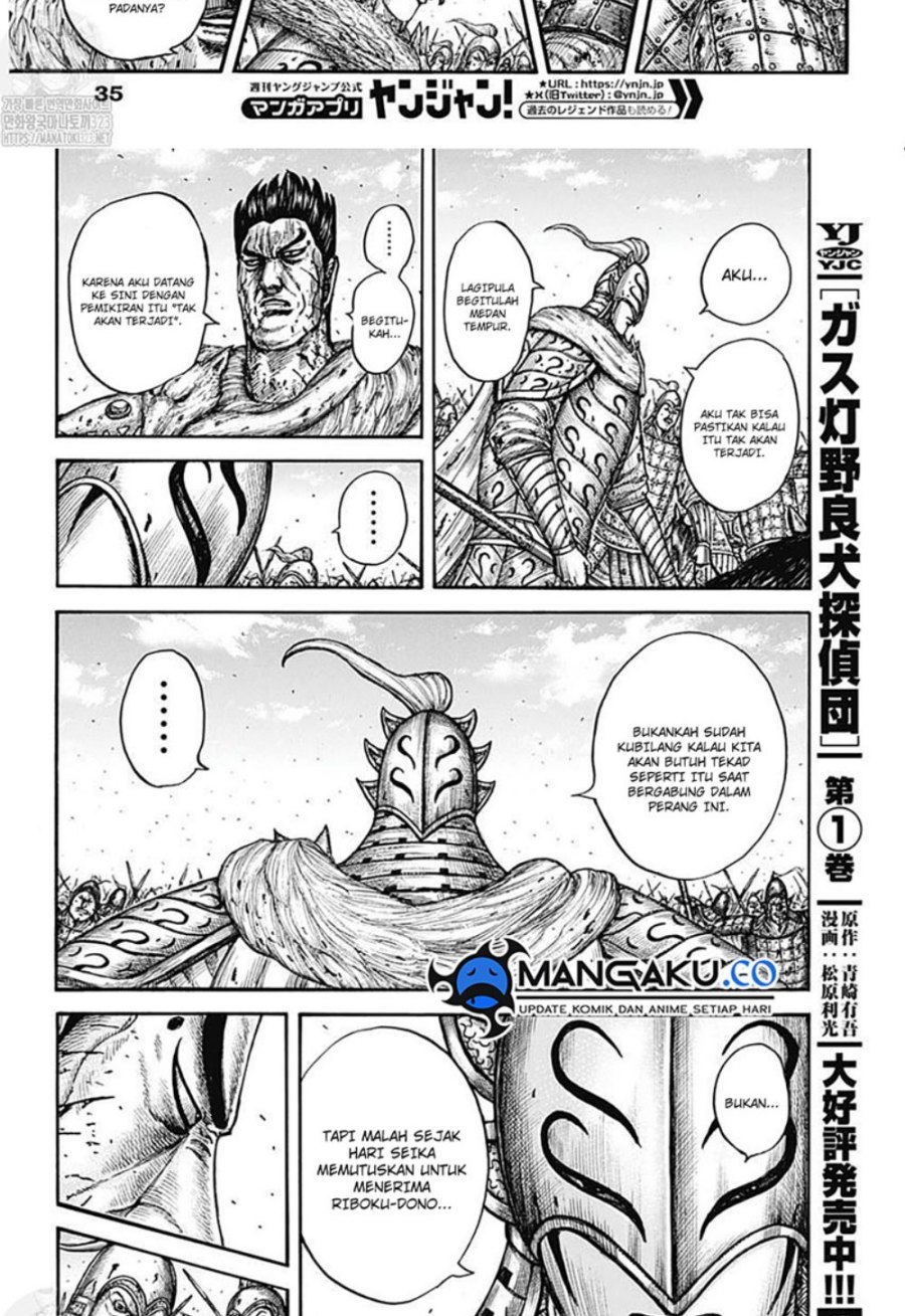 kingdom - Chapter: 786