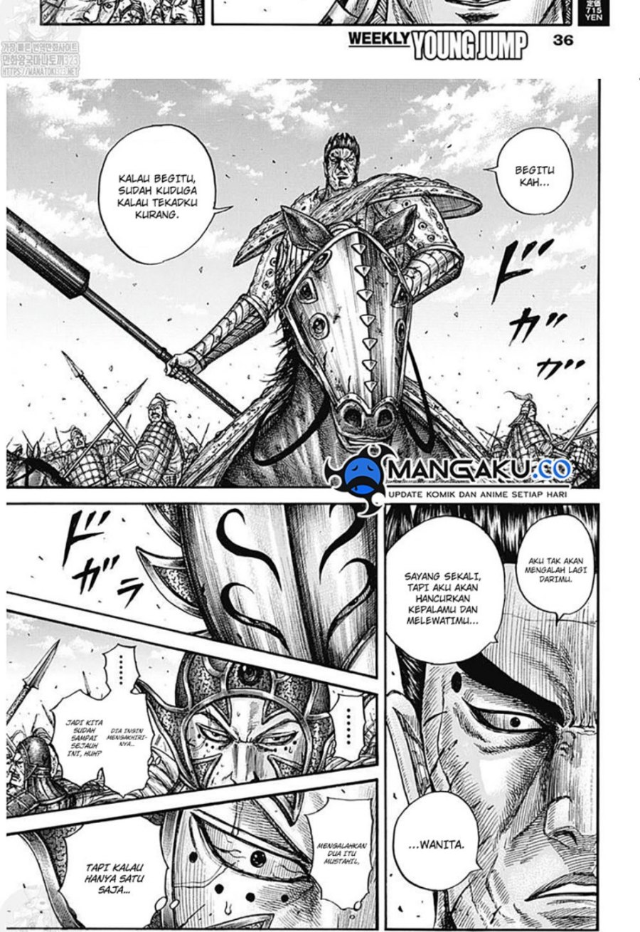 kingdom - Chapter: 786