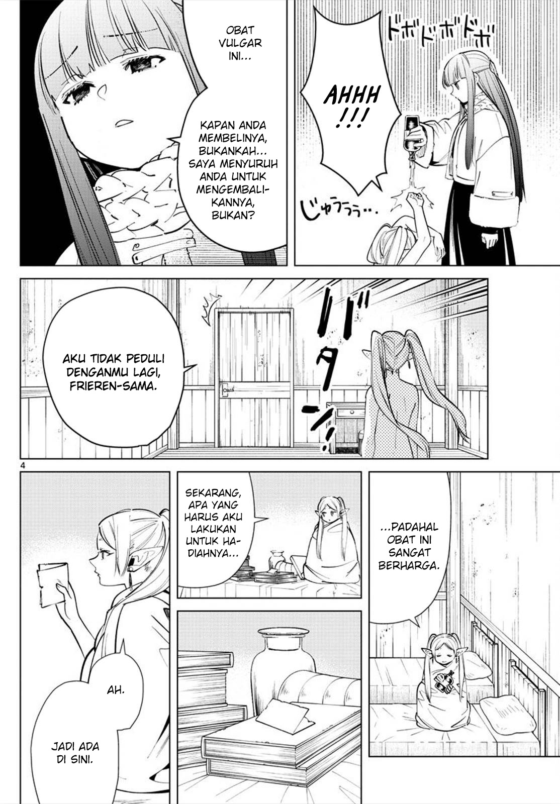 sousou-no-frieren - Chapter: 26