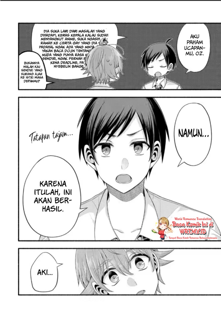 tomodachi-no-imouto-ga-ore-ni-dake-uzai - Chapter: 21.1