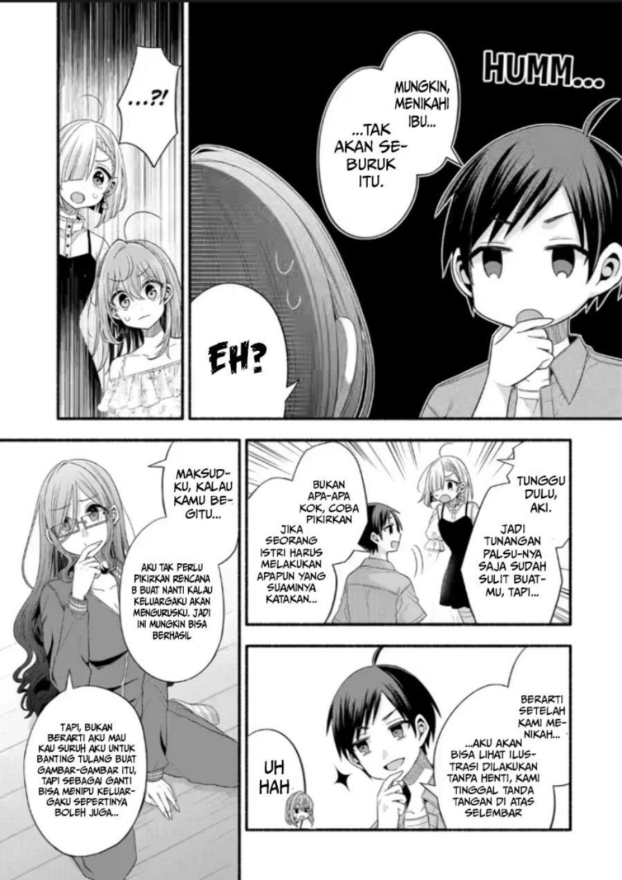 tomodachi-no-imouto-ga-ore-ni-dake-uzai - Chapter: 21.1