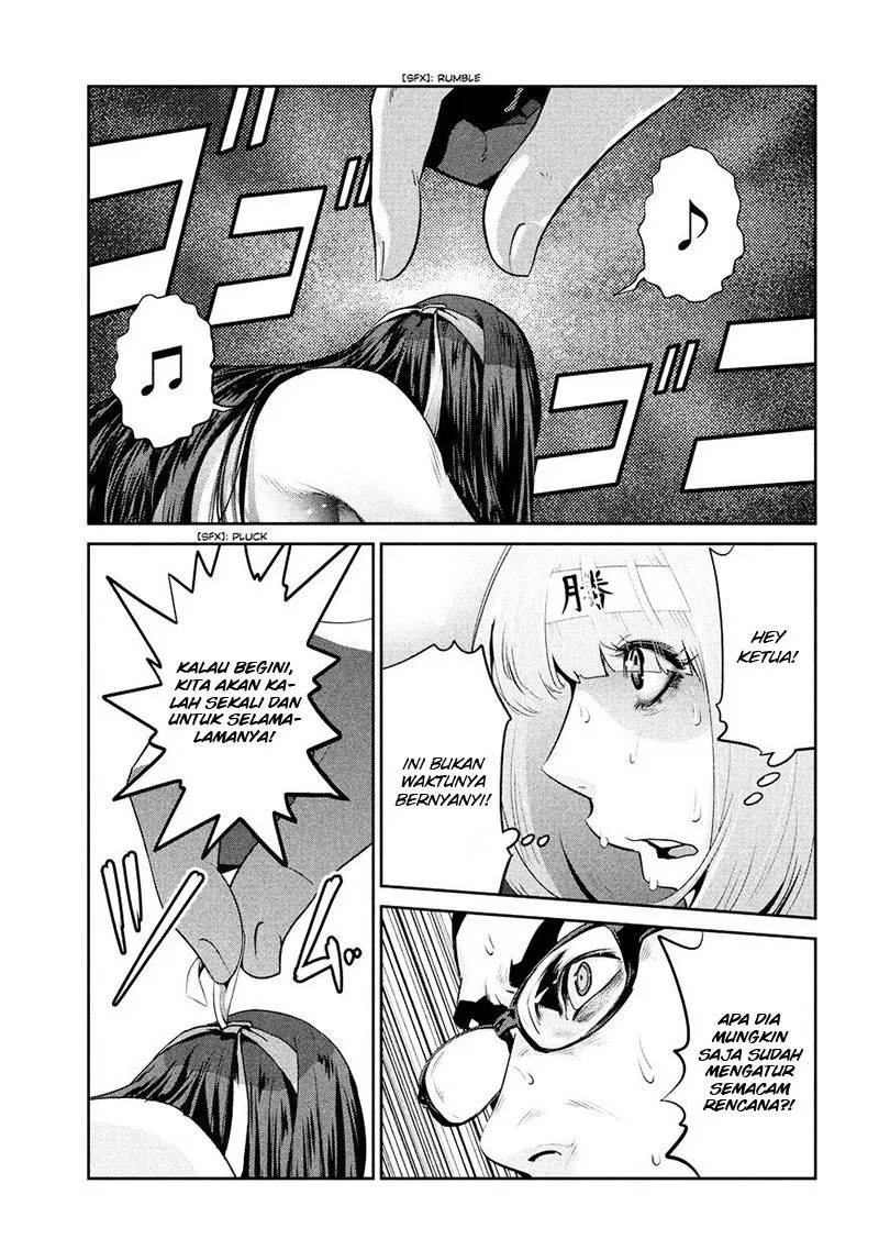 prison-school - Chapter: 227