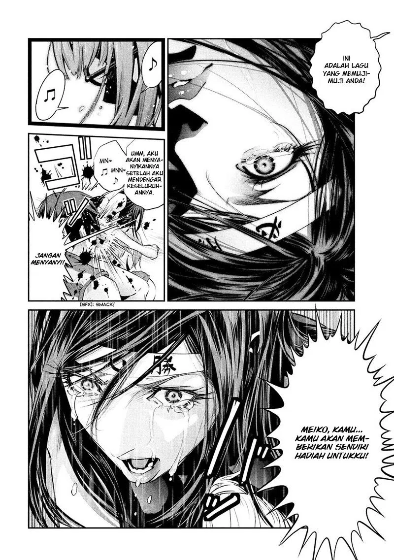 prison-school - Chapter: 227