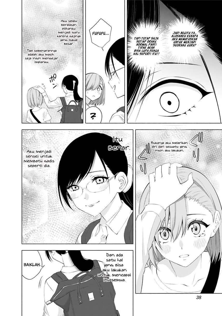 5-dimensional-seduction - Chapter: 26