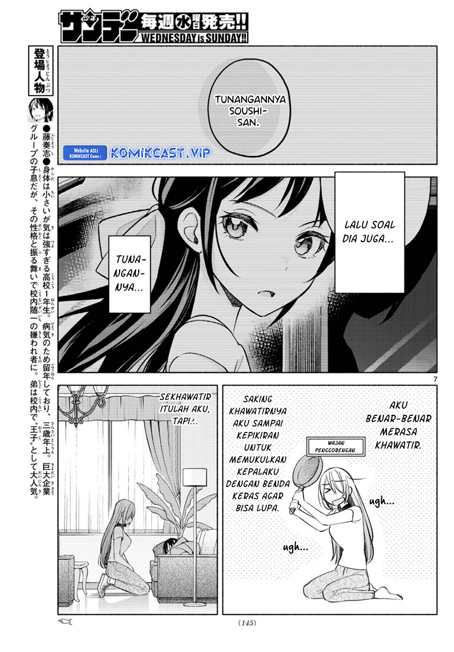 kimi-to-warui-koto-ga-shitai - Chapter: 15