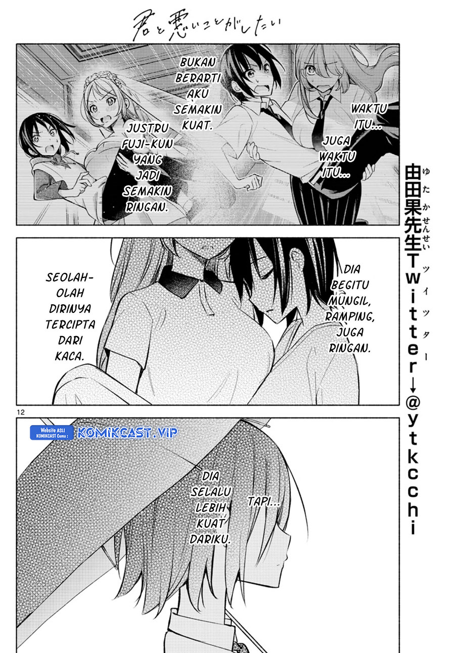 kimi-to-warui-koto-ga-shitai - Chapter: 15