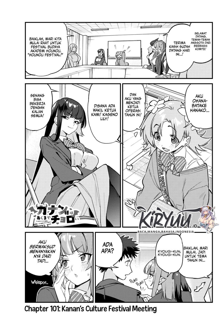 kanan-sama-wa-akumade-choroi - Chapter: 101