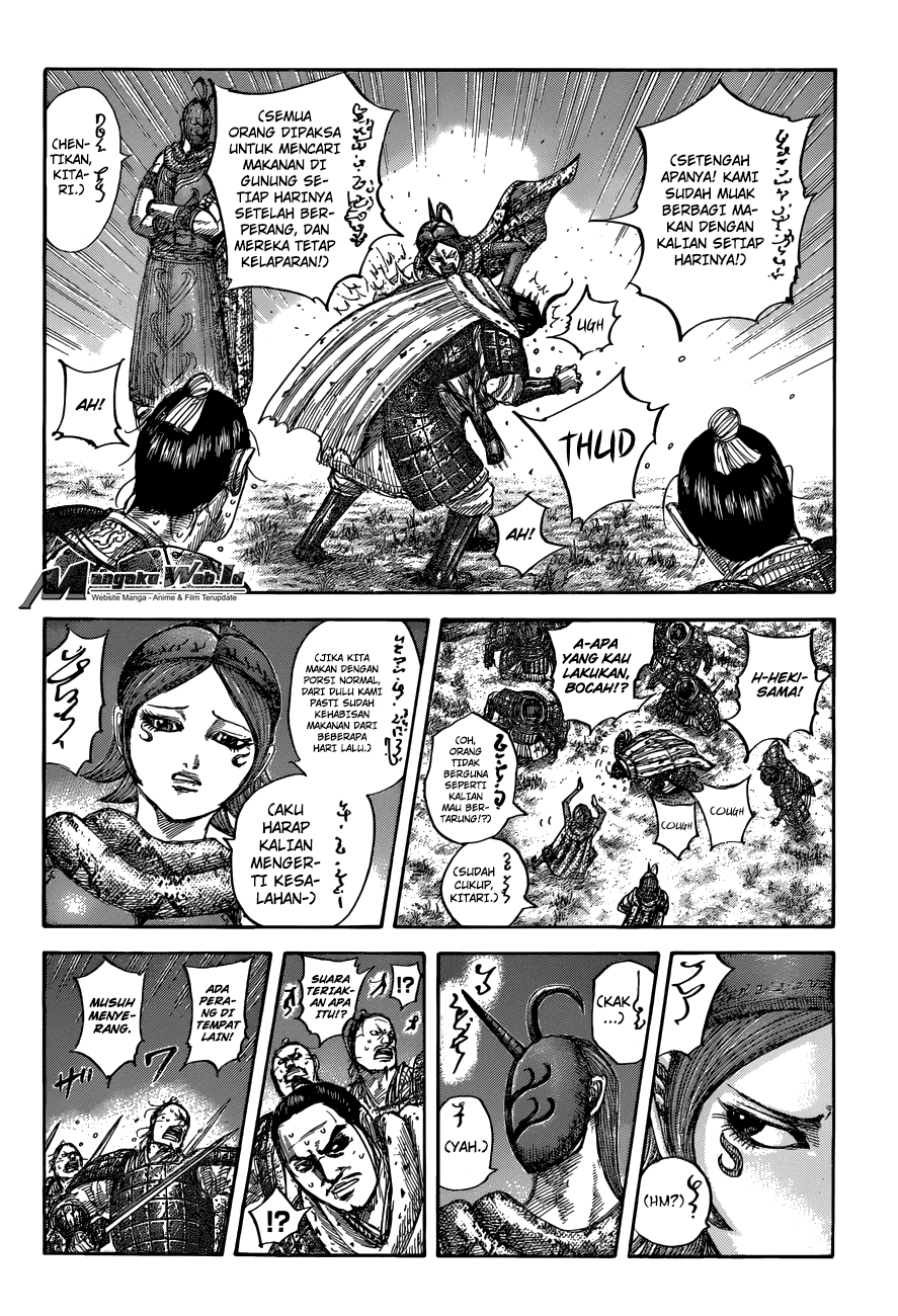 kingdom - Chapter: 551