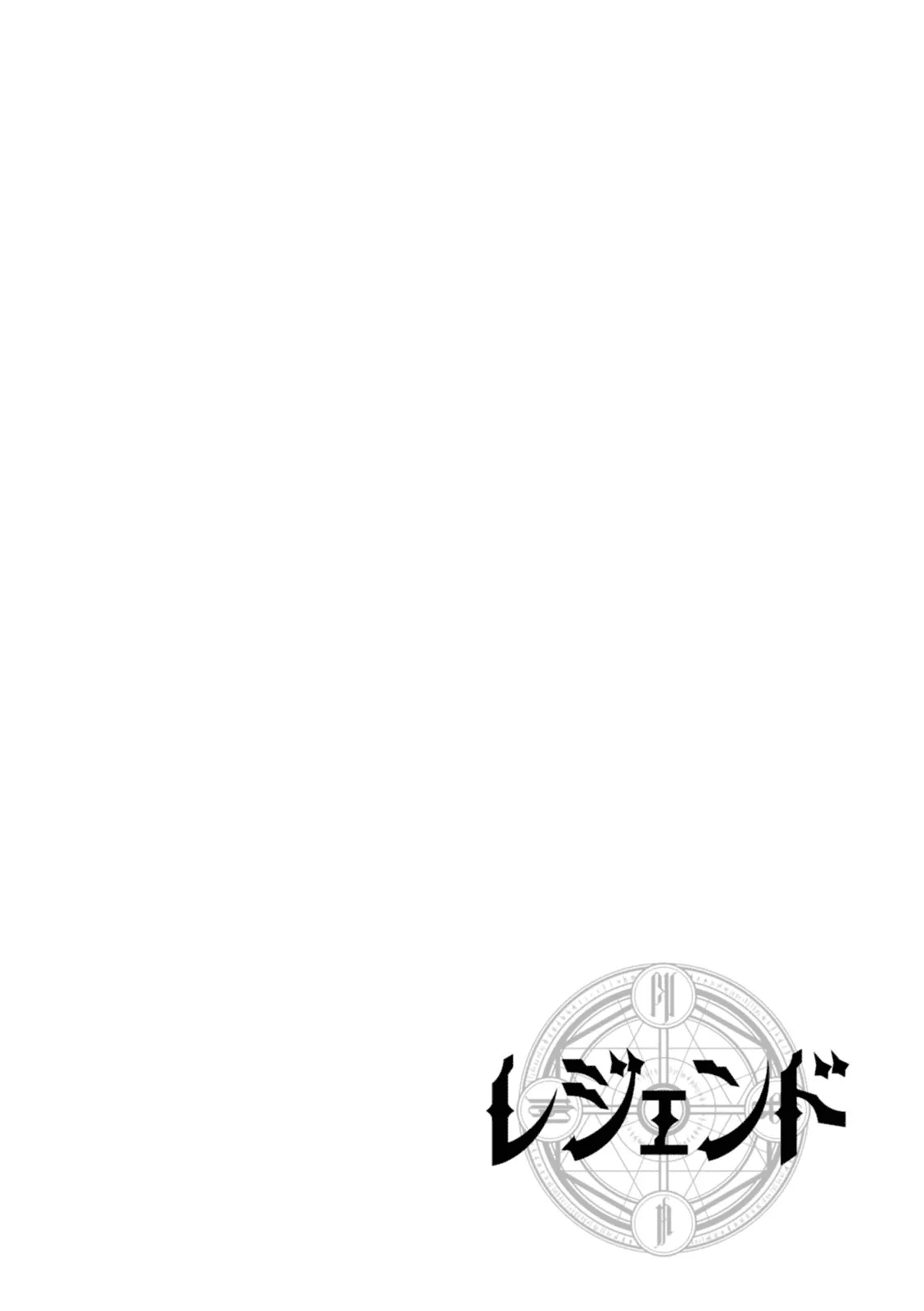 legend - Chapter: 16