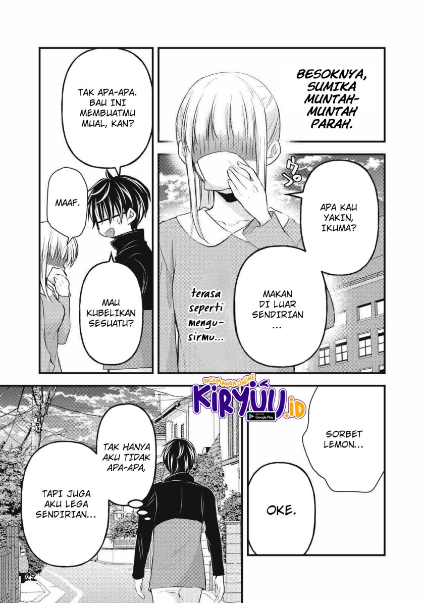 mijuku-na-futari-de-gozaimasu-ga - Chapter: 132