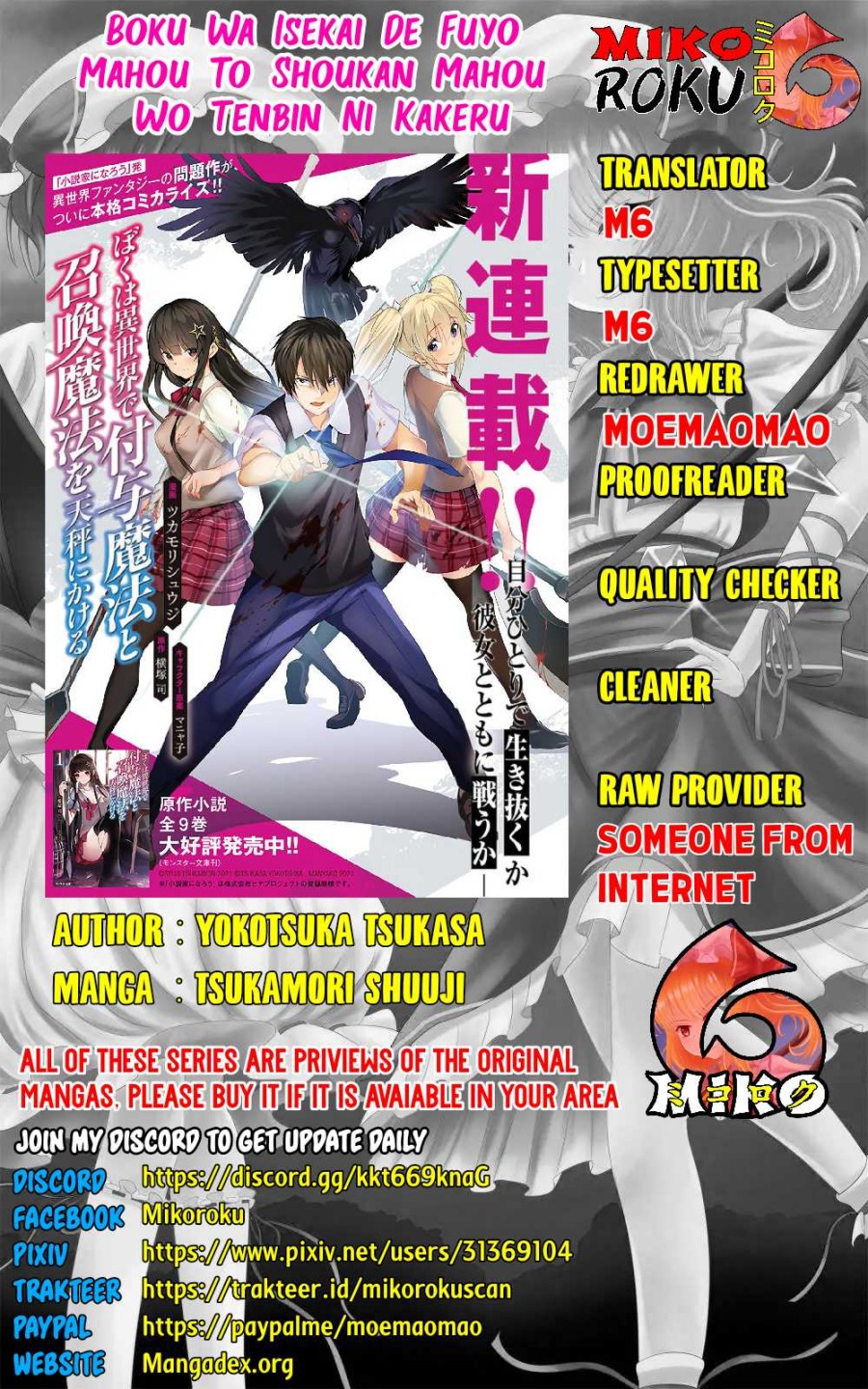 boku-wa-isekai-de-fuyo-mahou-to-shoukan-mahou-wo-tenbin-ni-kakeru - Chapter: 4