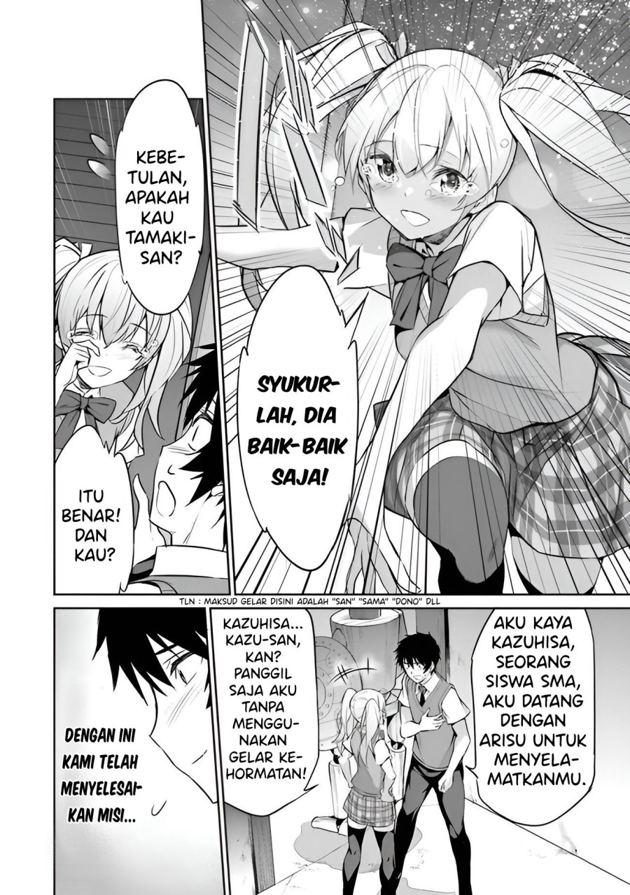 boku-wa-isekai-de-fuyo-mahou-to-shoukan-mahou-wo-tenbin-ni-kakeru - Chapter: 4