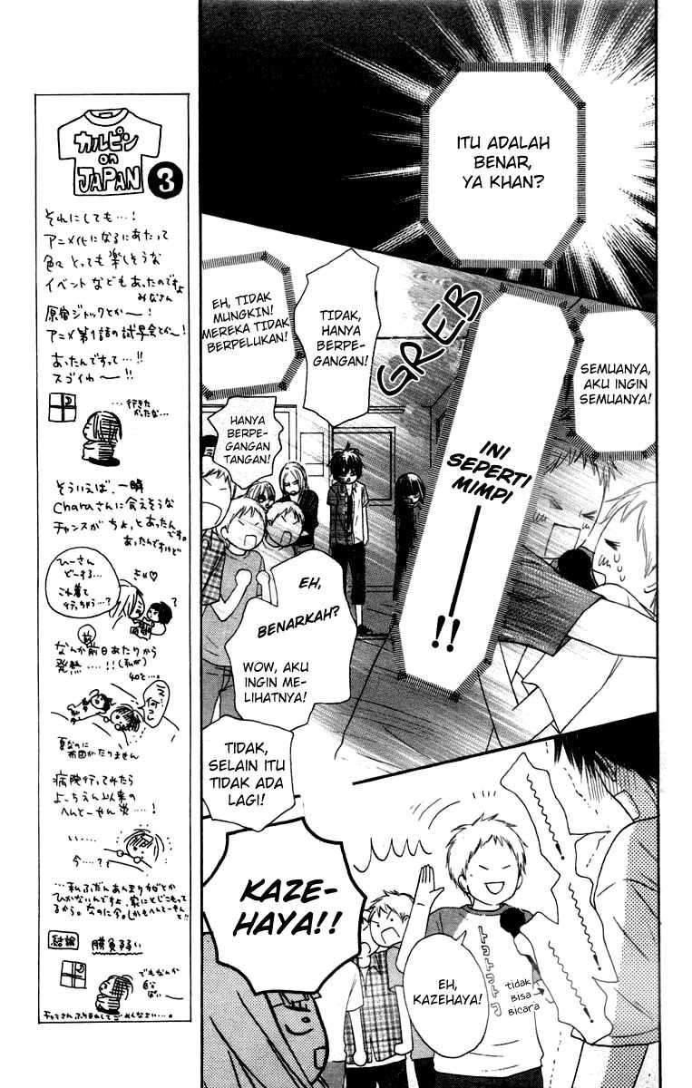 kimi-ni-todoke - Chapter: 41