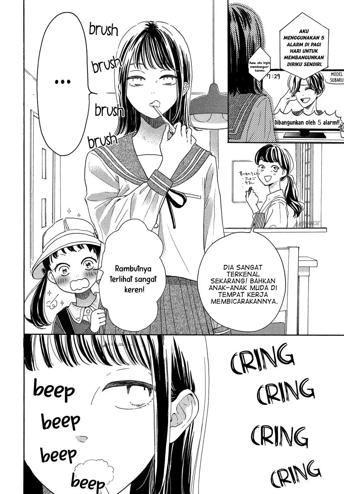 tonari-no-stella - Chapter: 1