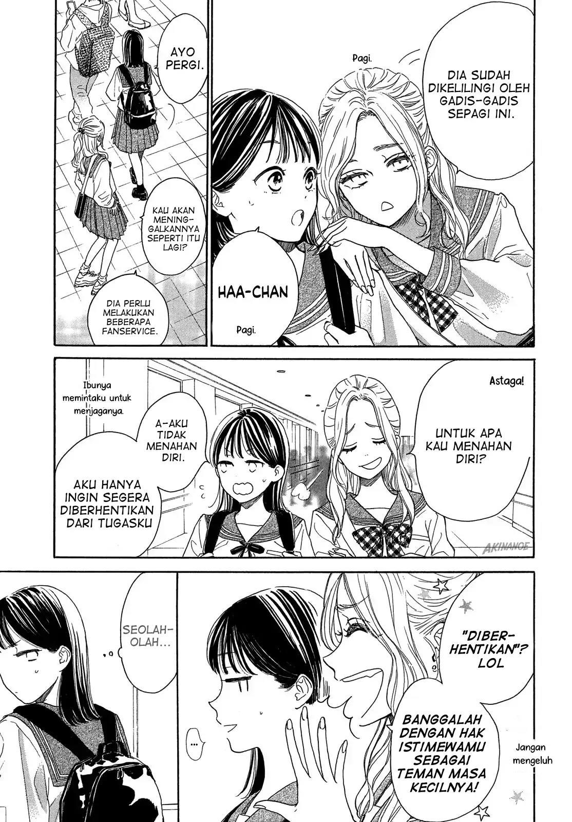 tonari-no-stella - Chapter: 1