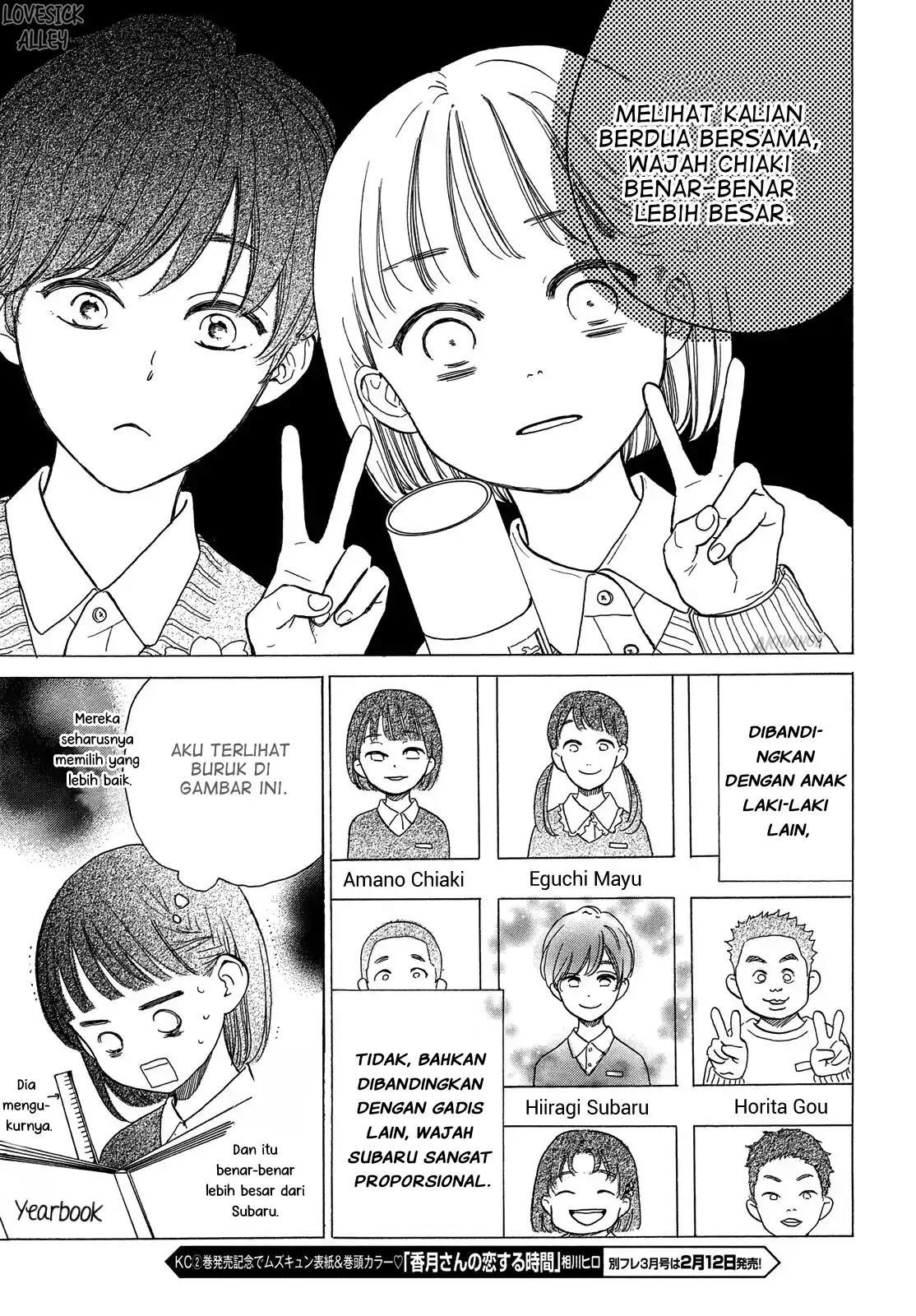 tonari-no-stella - Chapter: 1