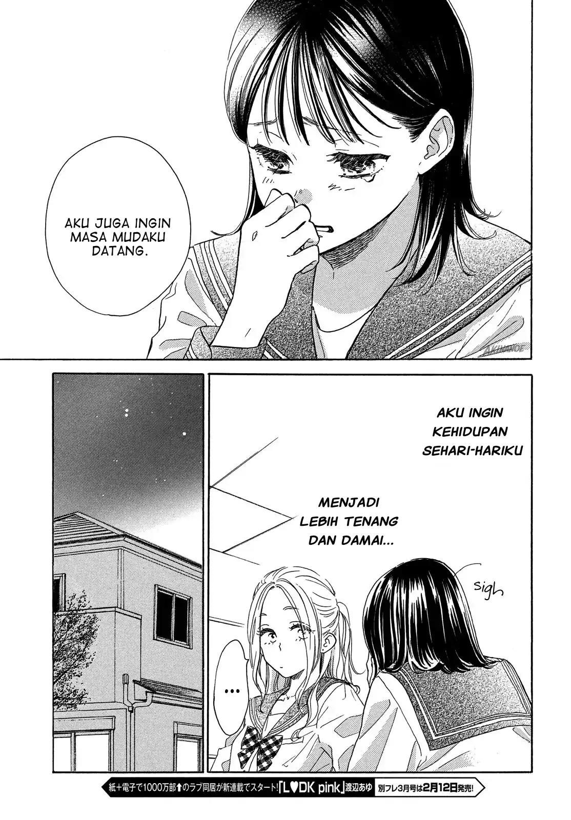 tonari-no-stella - Chapter: 1